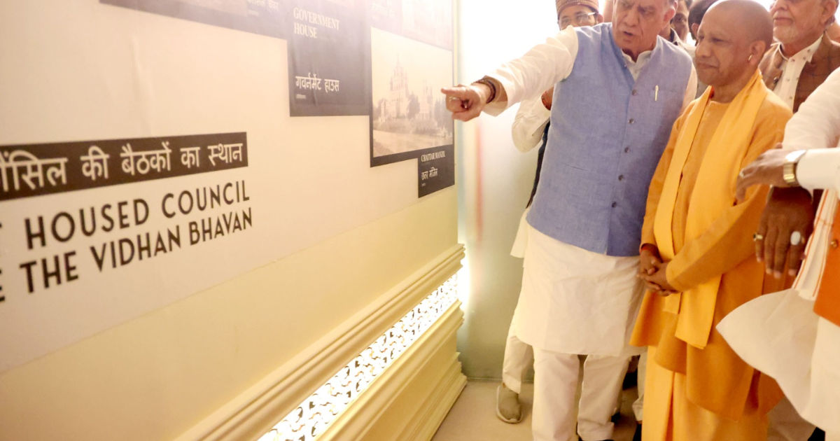 UP CM Yogi Adityanath inaugurates Legislative Digital Gallery at Vidhan Bhavan